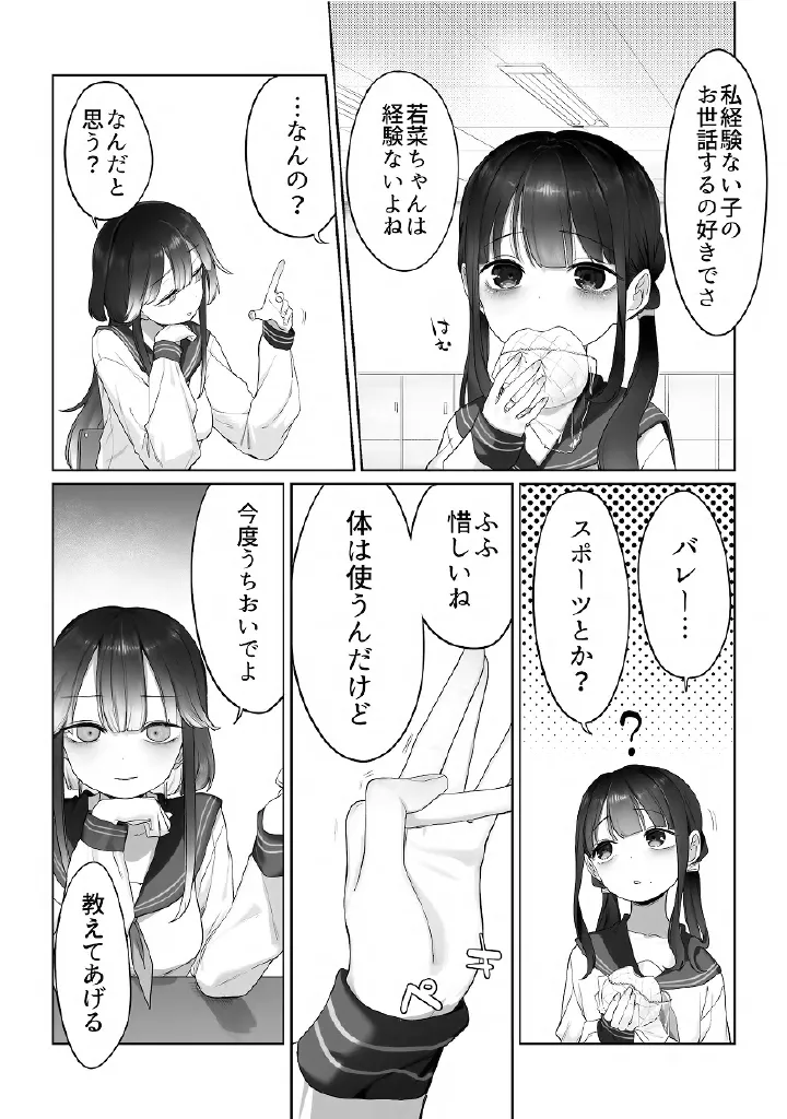 หน้า 60