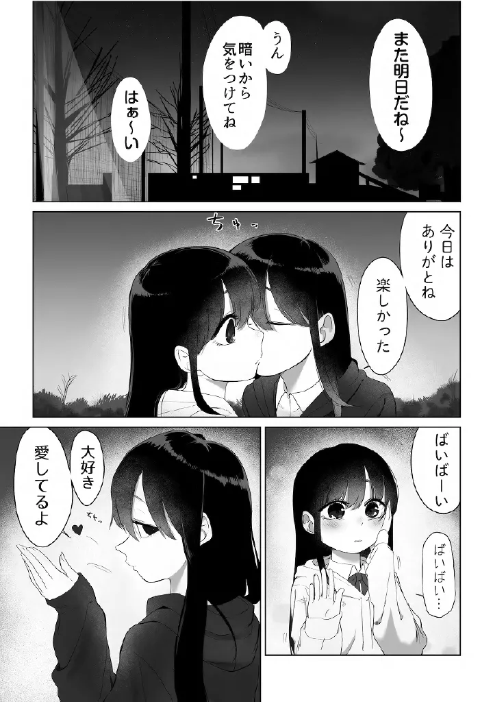 หน้า 66