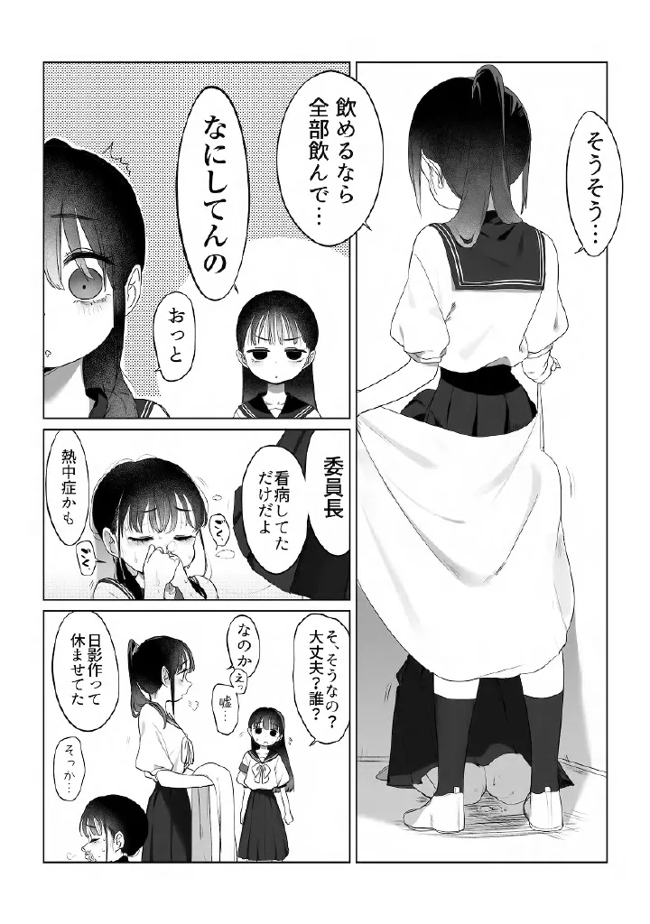 หน้า 68