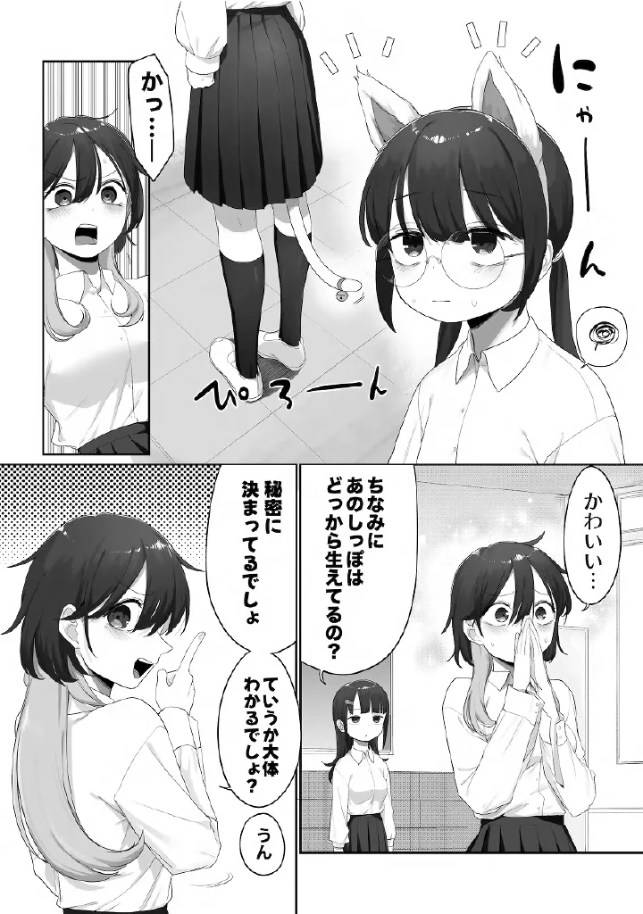หน้า 72