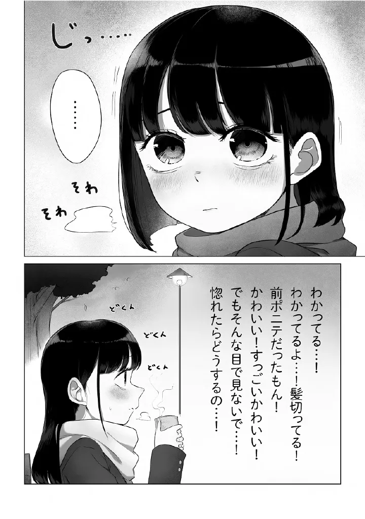 หน้า 82