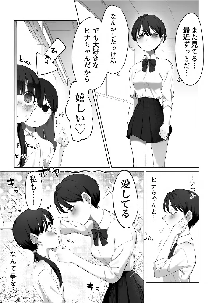 หน้า 85