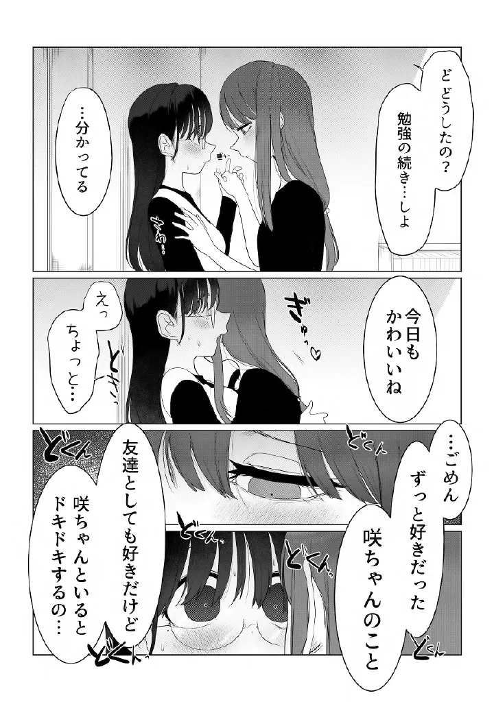 หน้า 86