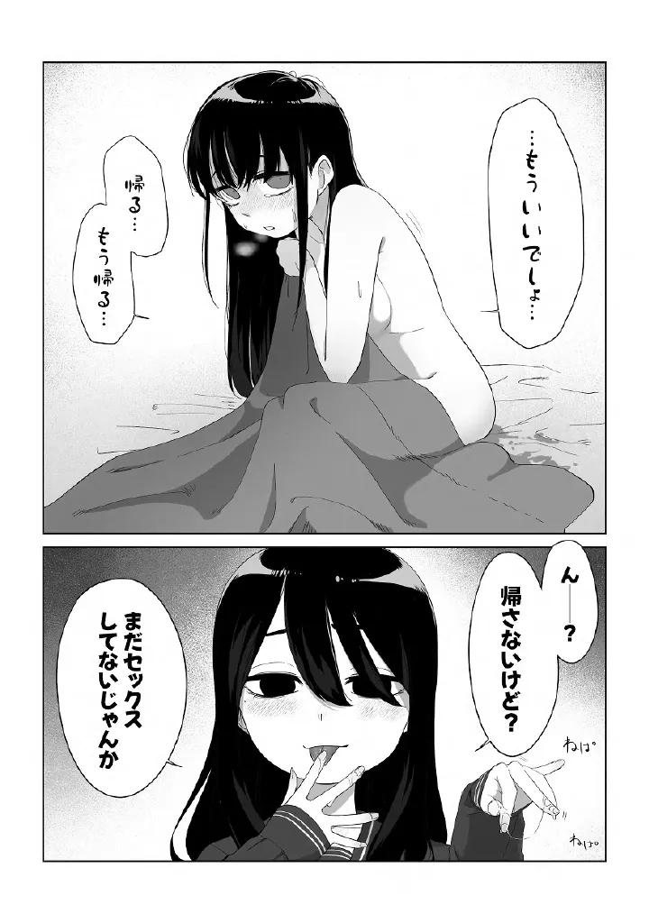 หน้า 88