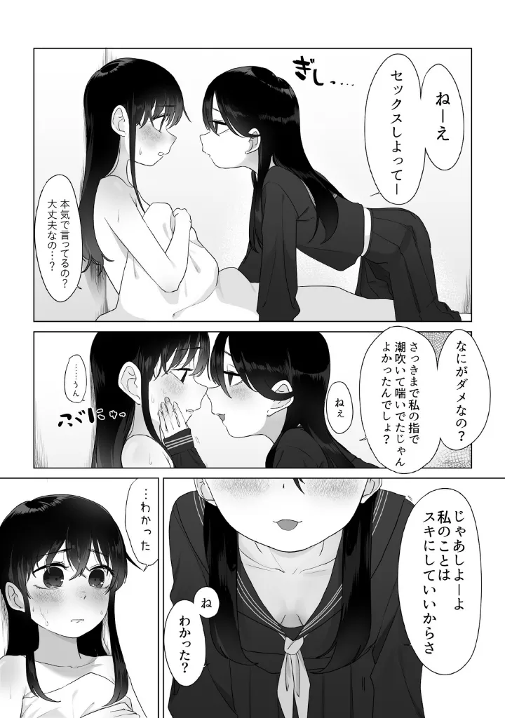 หน้า 89