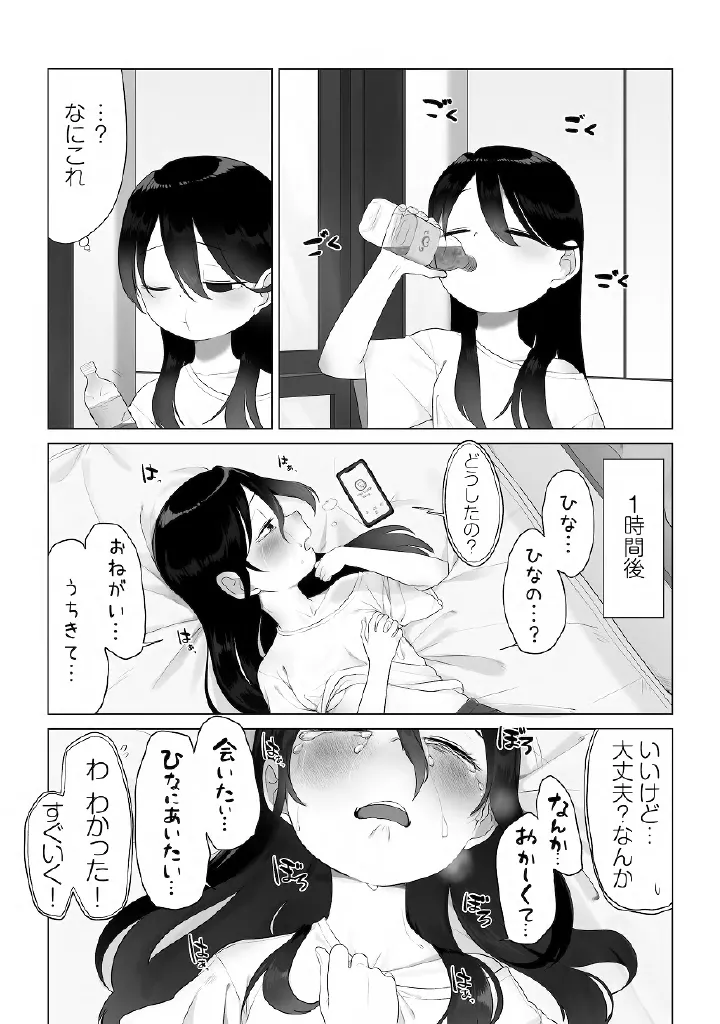 หน้า 90