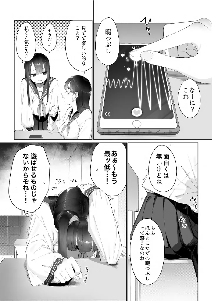 หน้า 91