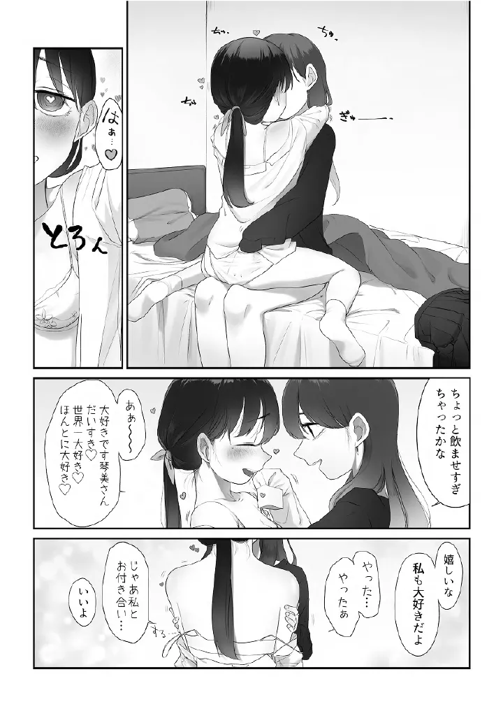 หน้า 92