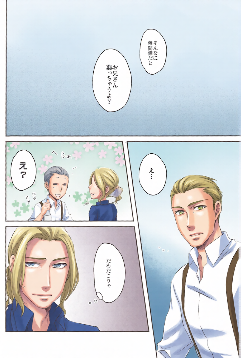 หน้า 8