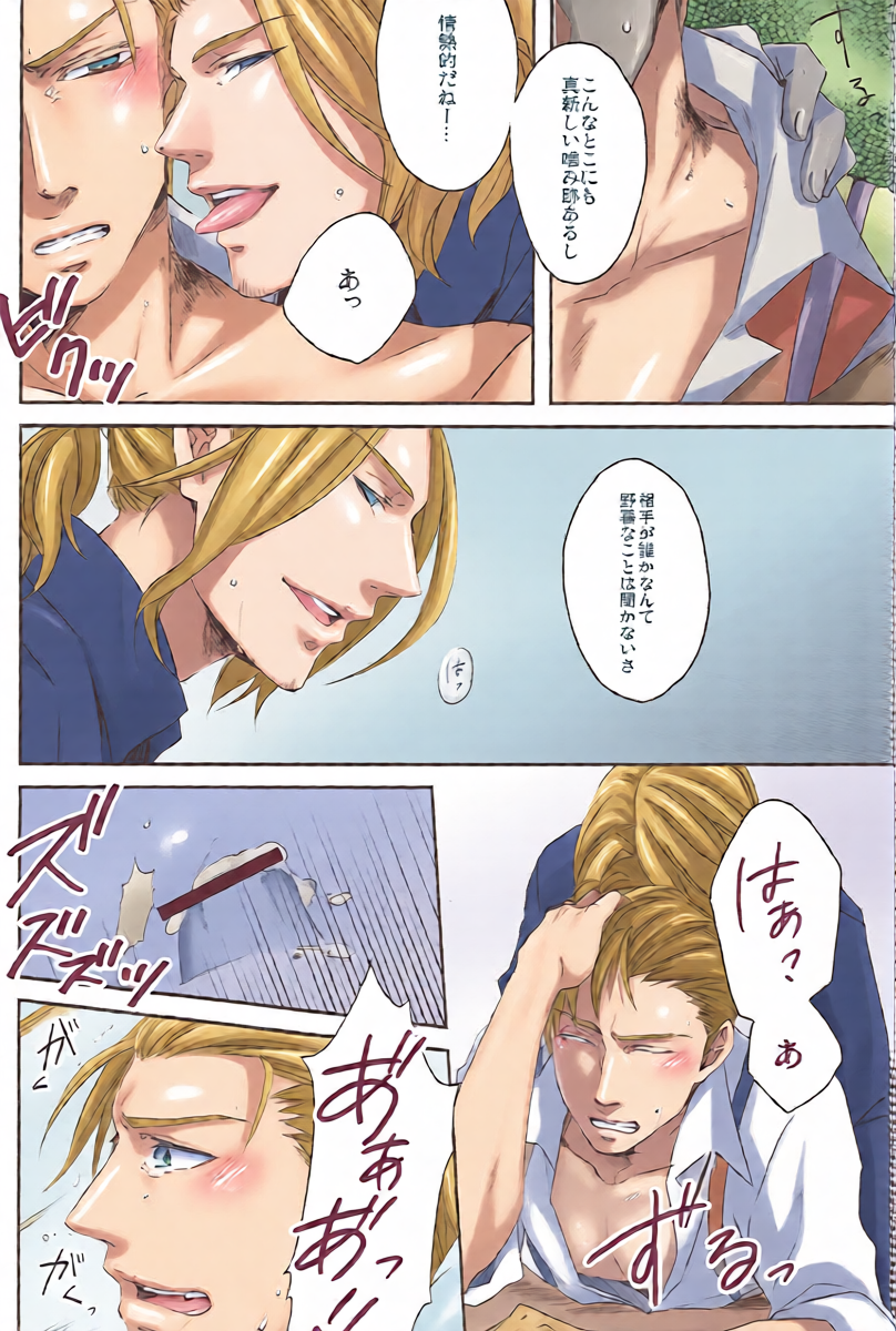 หน้า 12