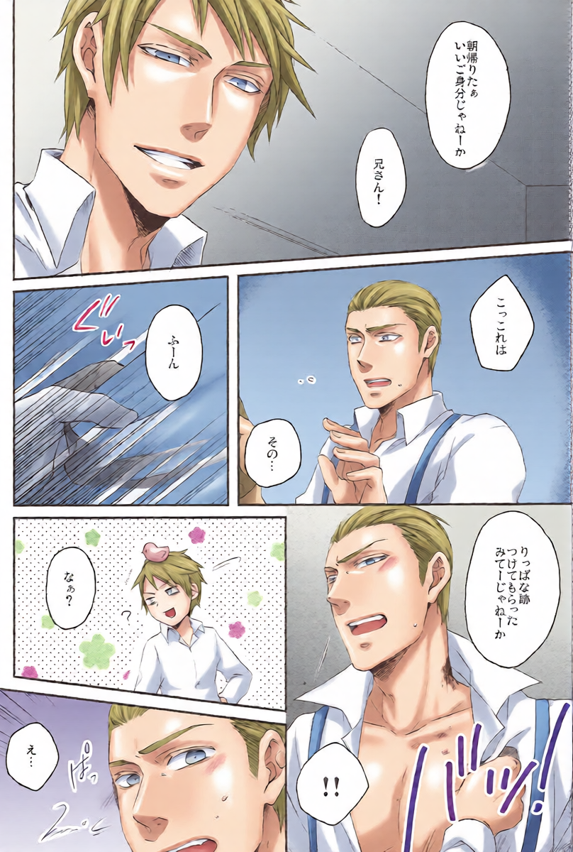 หน้า 16
