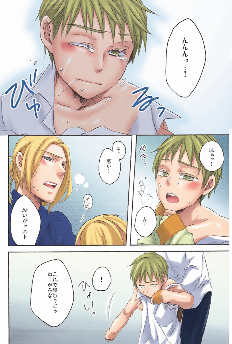 หน้า 25