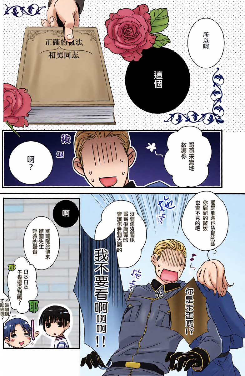 หน้า 9