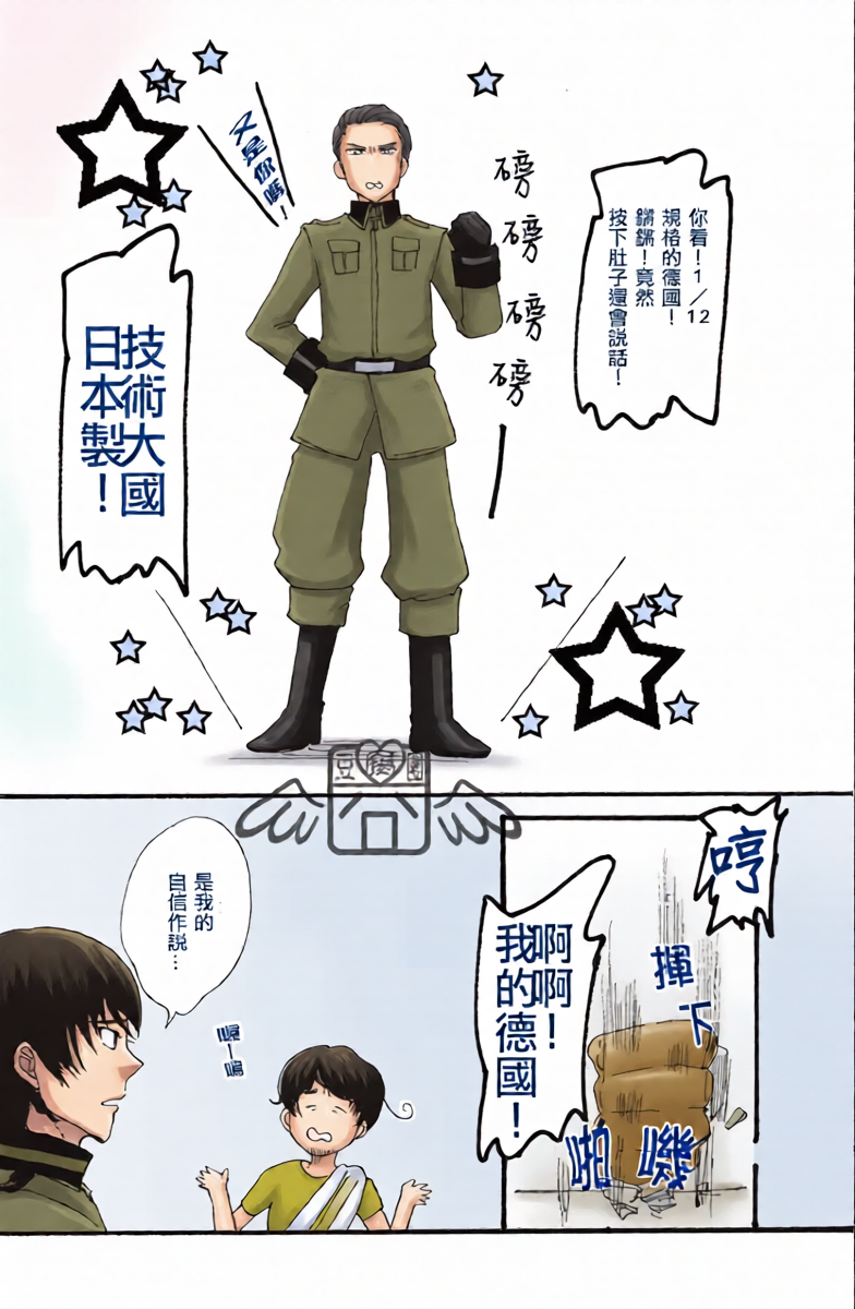 หน้า 23