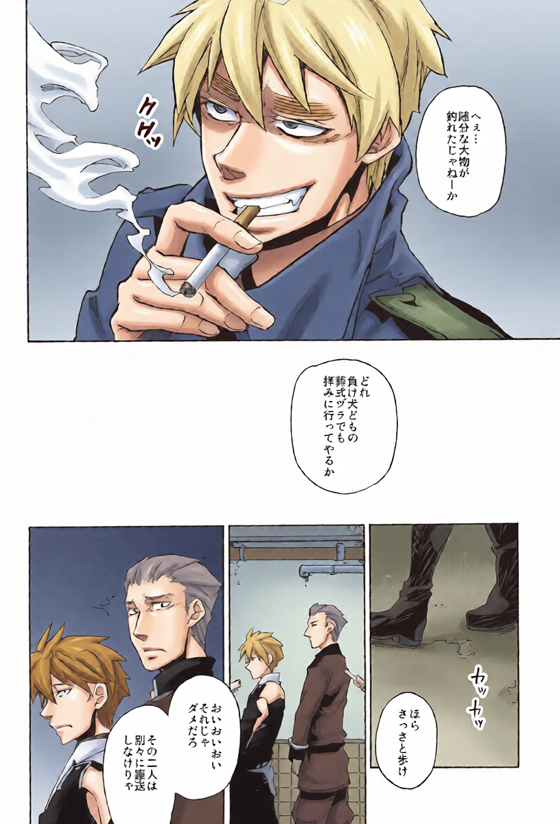 หน้า 12
