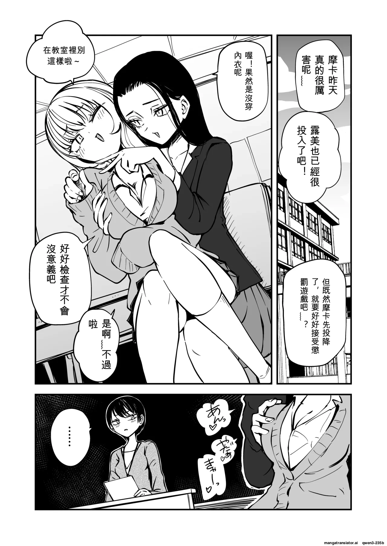 หน้า 2