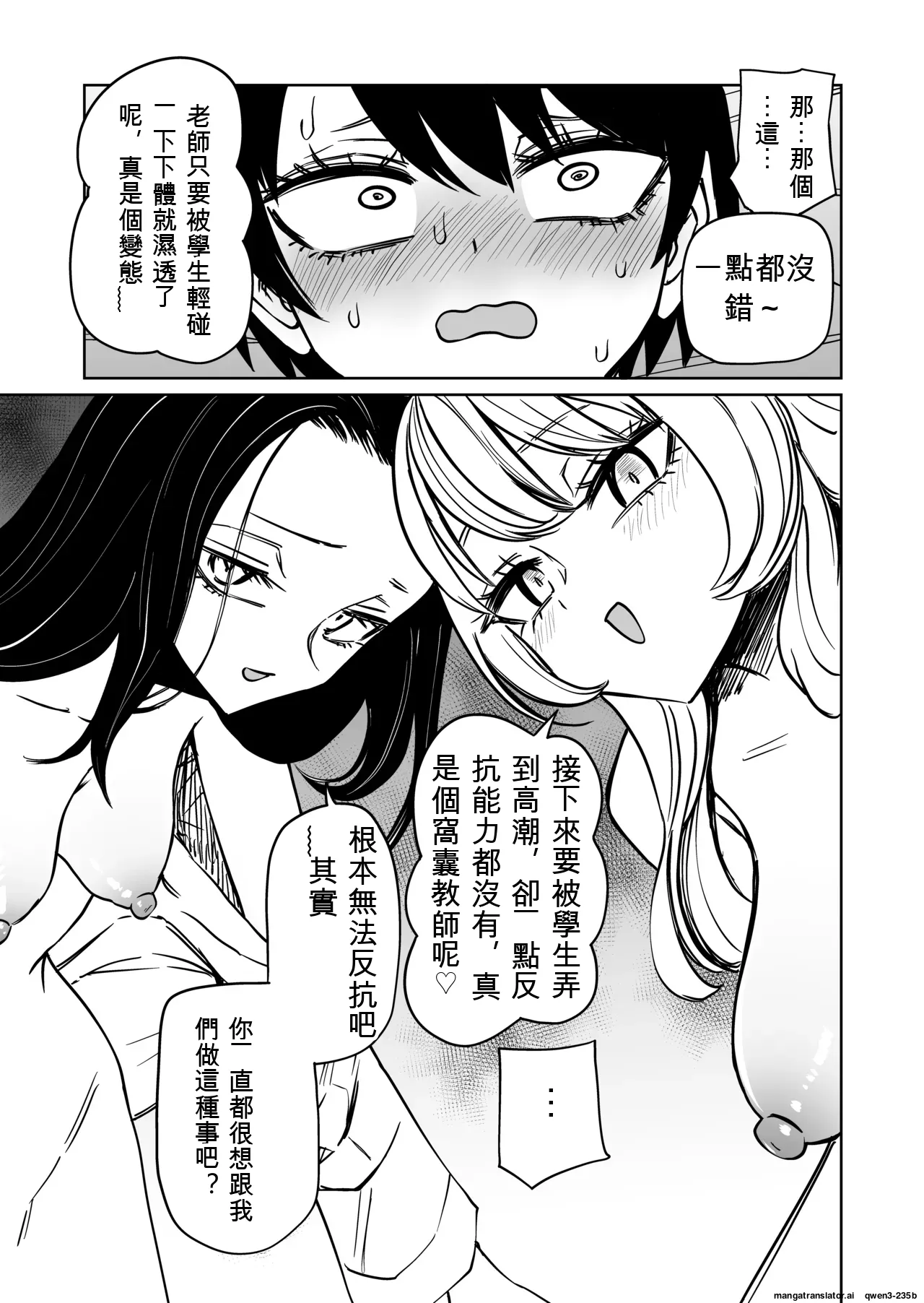 หน้า 22