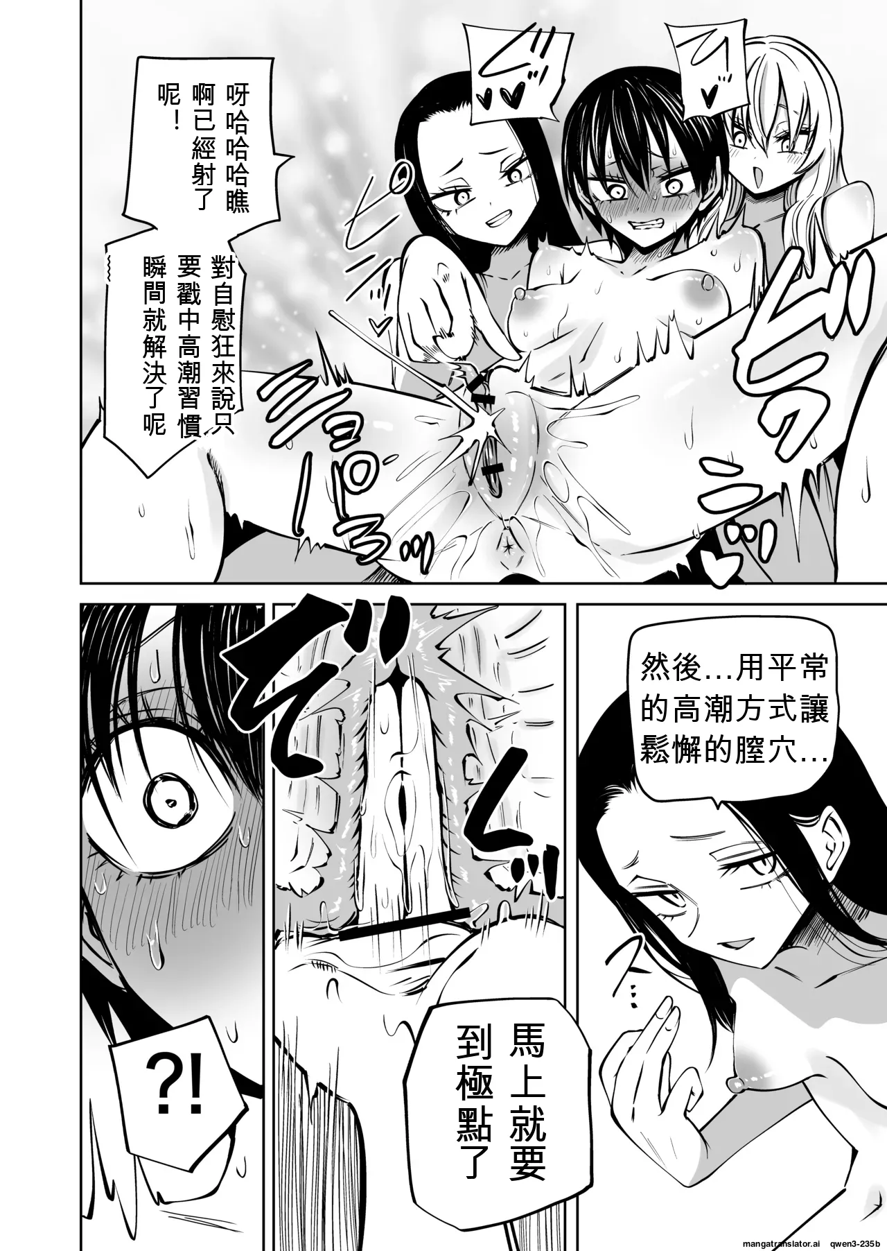 หน้า 33