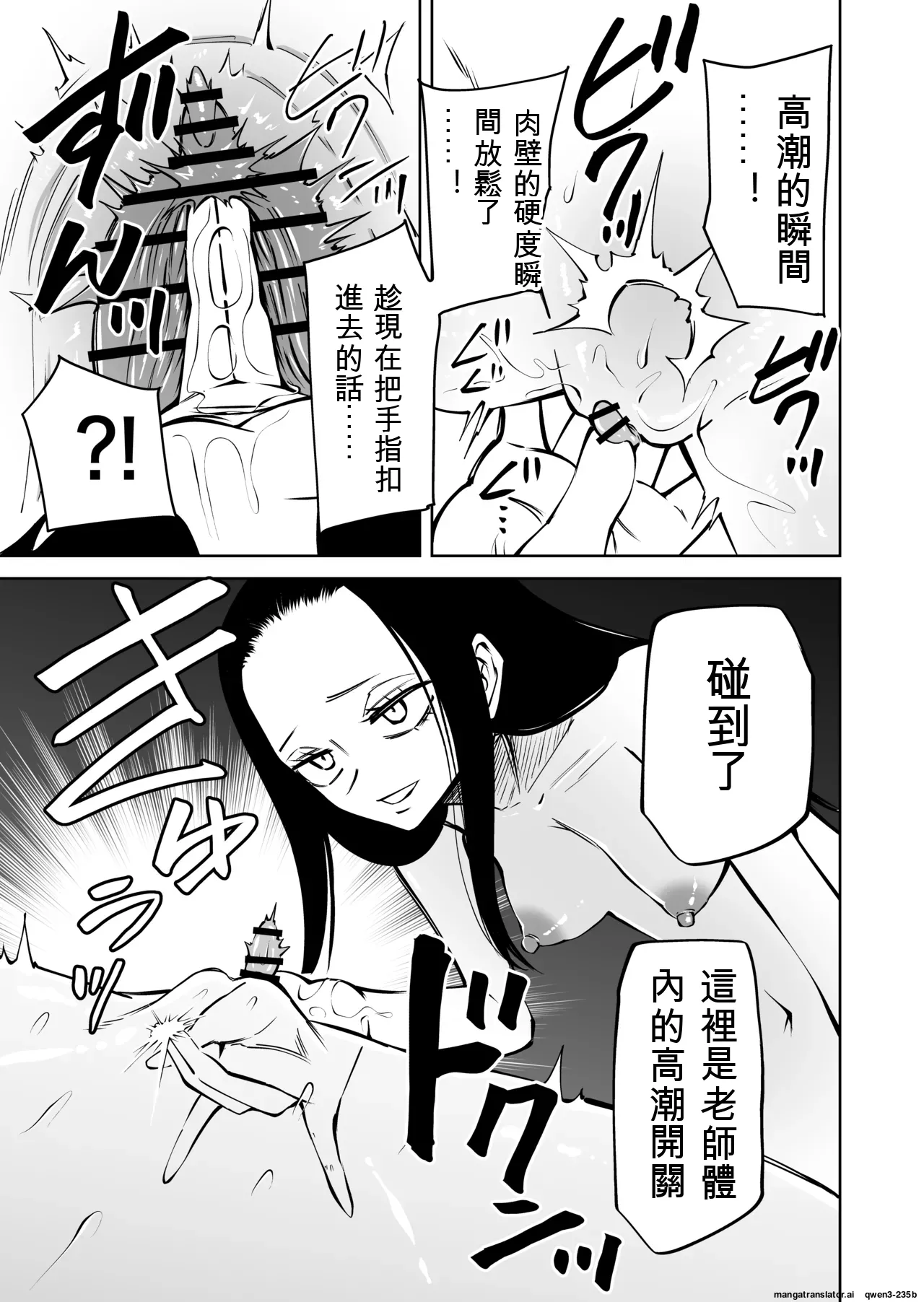 หน้า 36