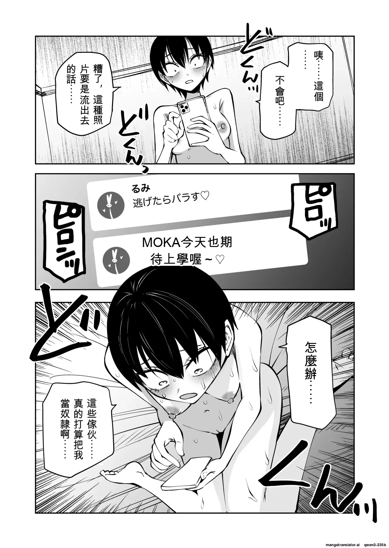 หน้า 61