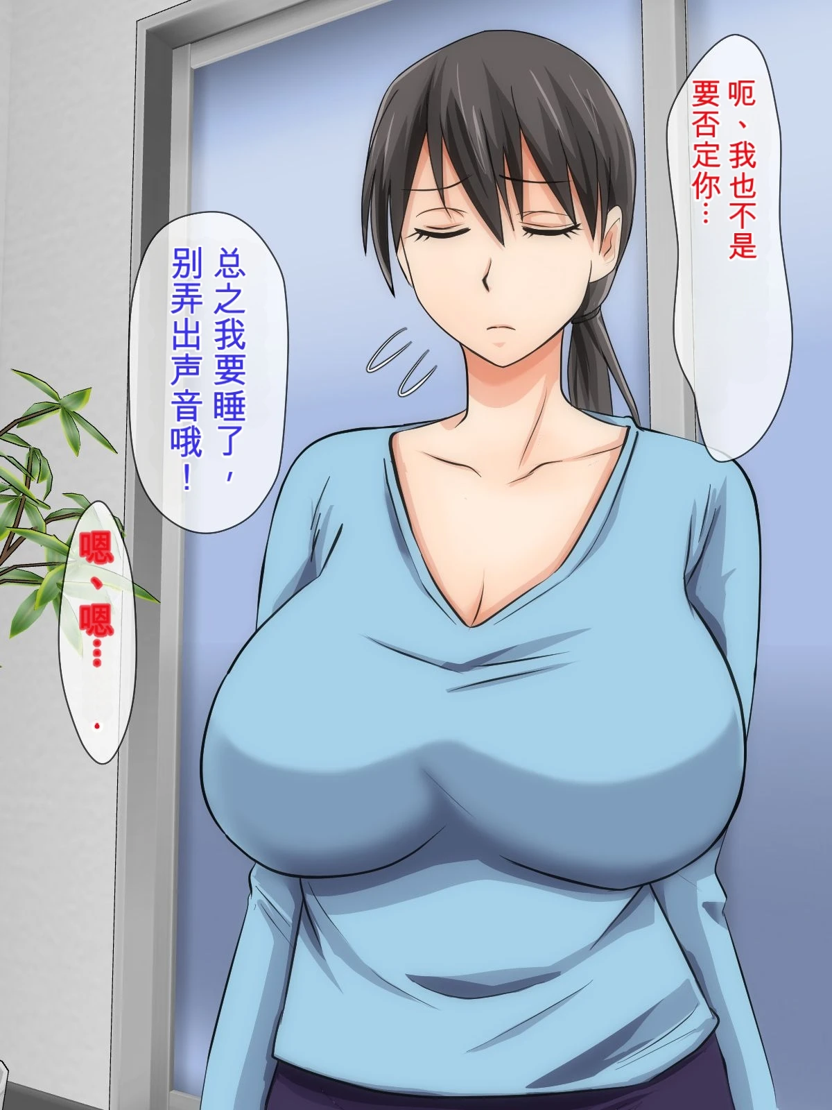 หน้า 16