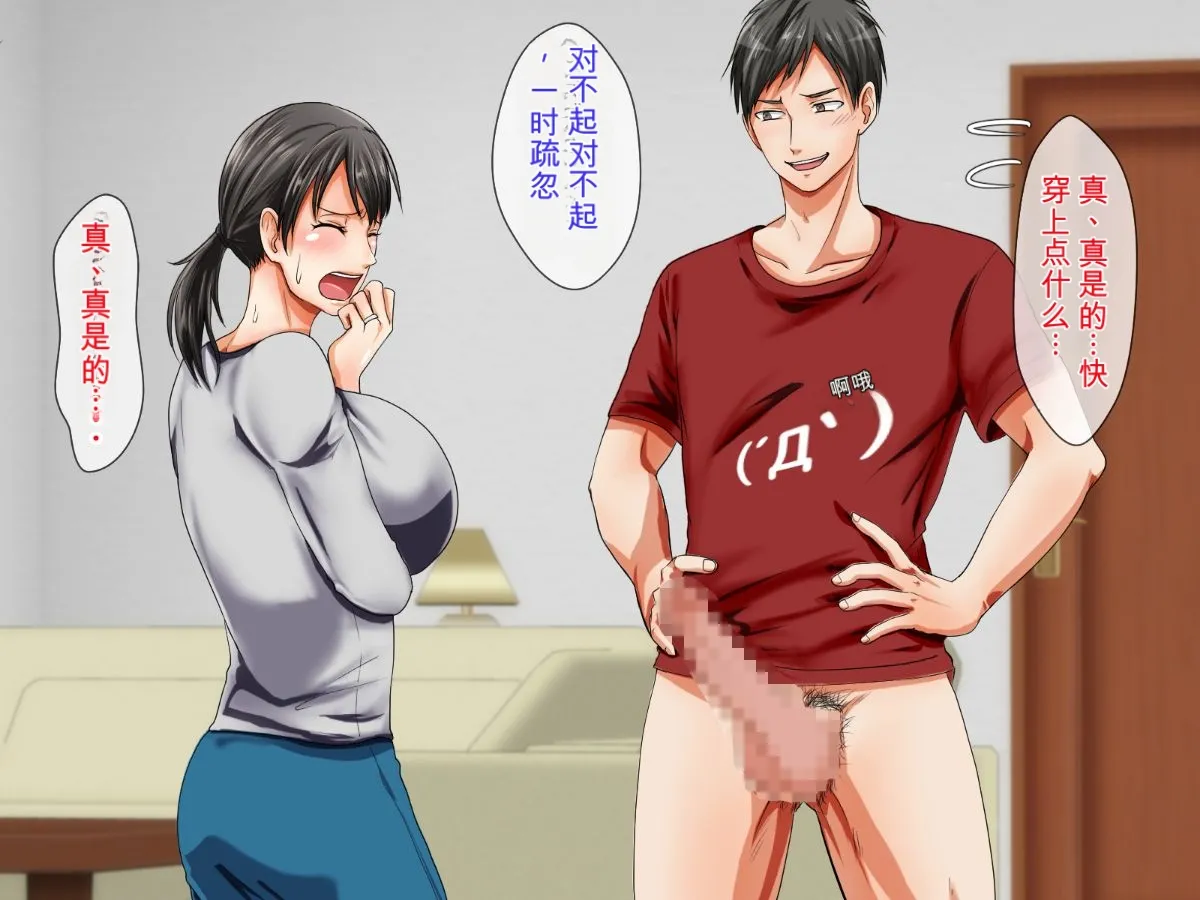 หน้า 54