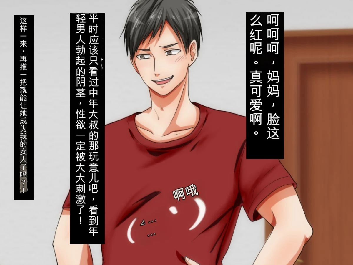 หน้า 55