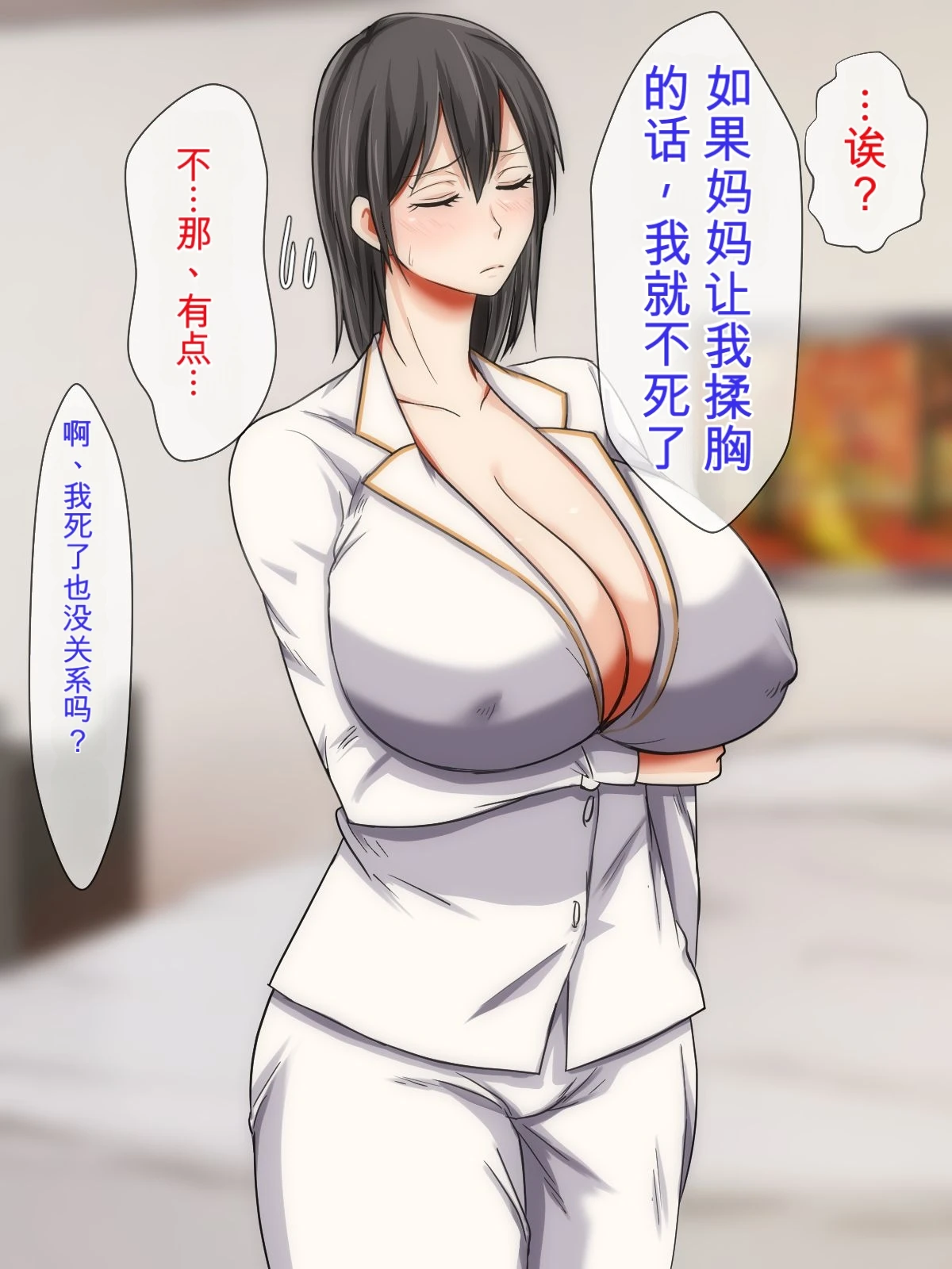 หน้า 65