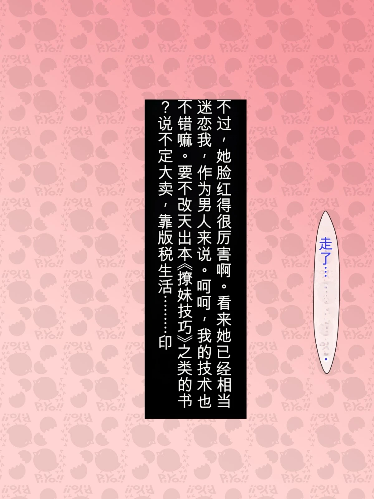 หน้า 74