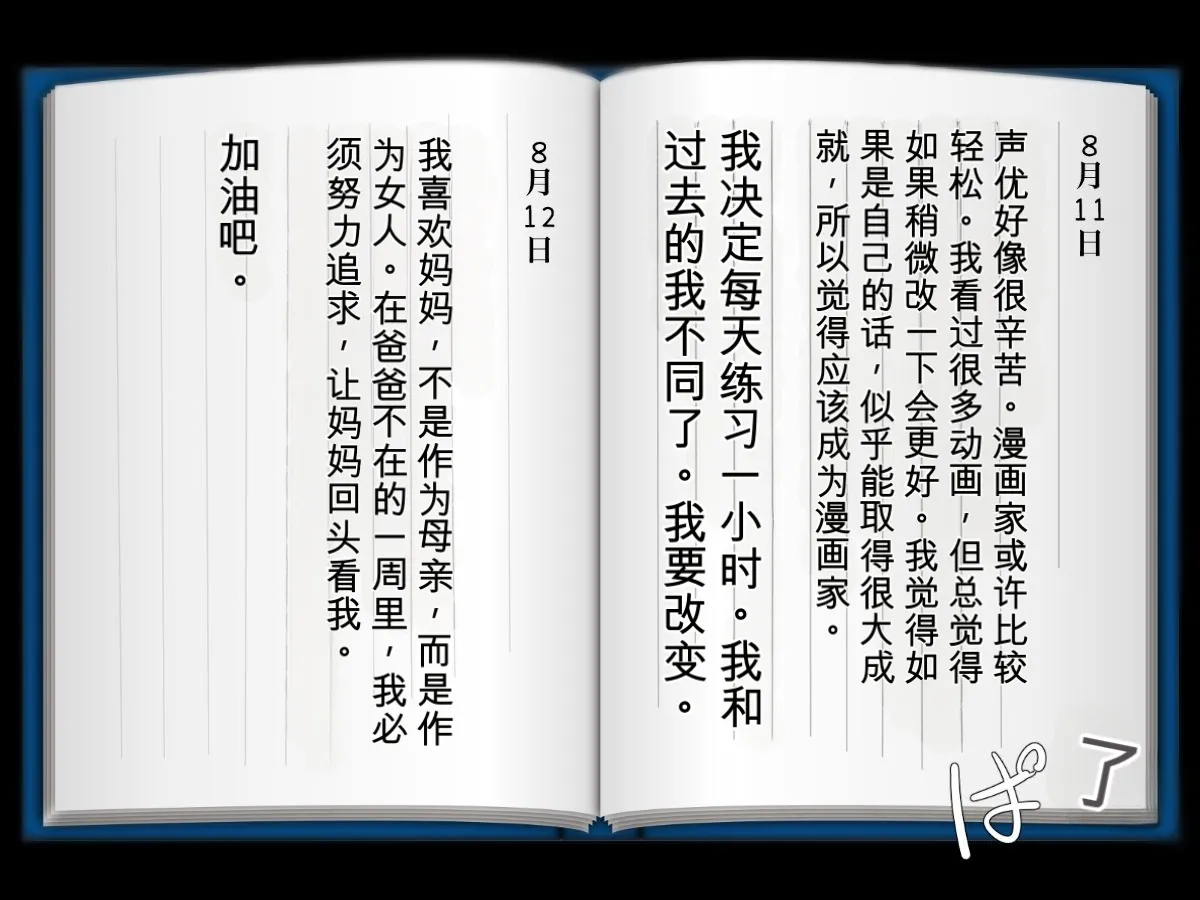 หน้า 104