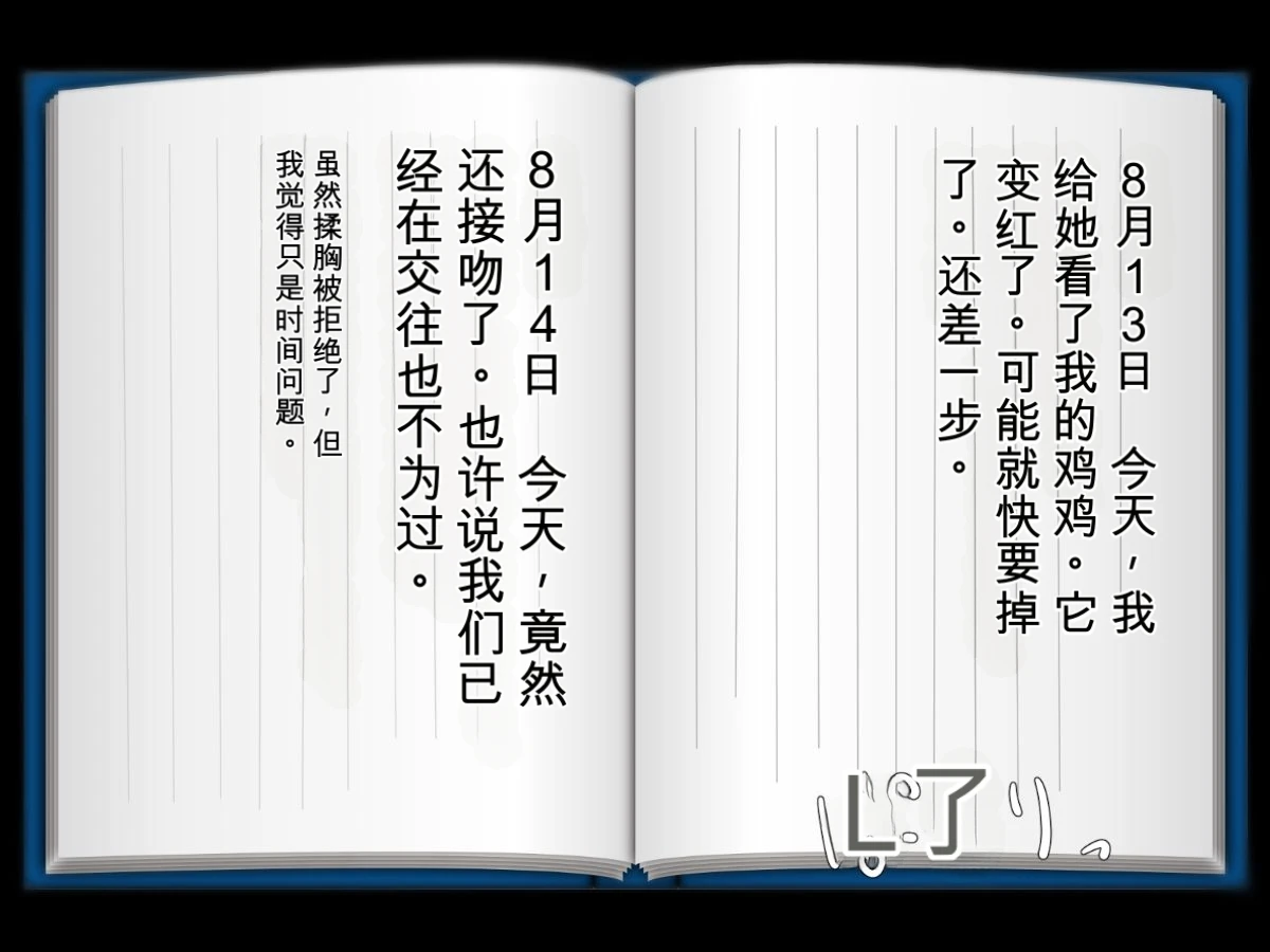 หน้า 105