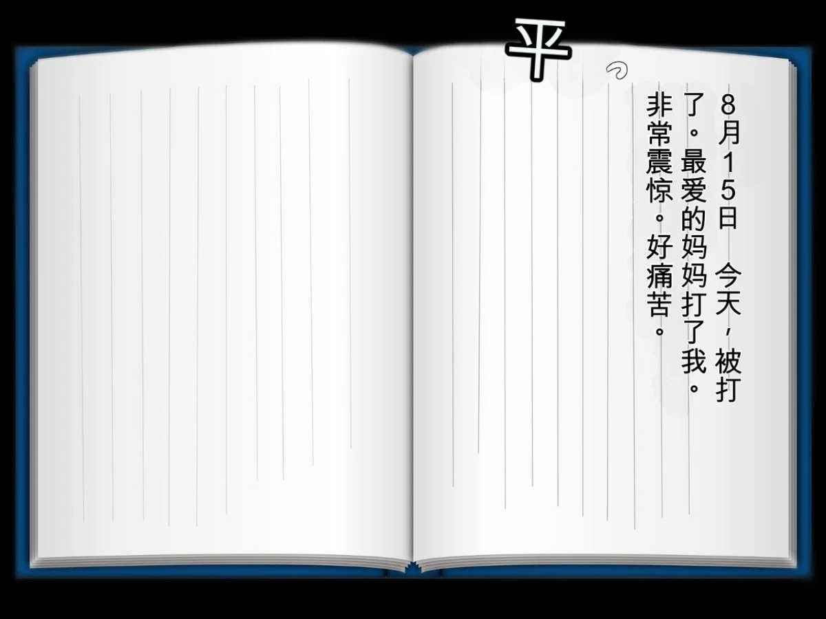 หน้า 106
