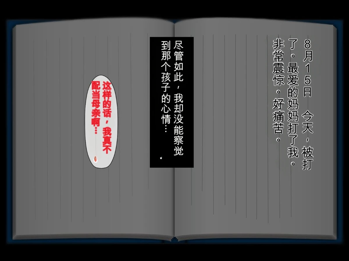 หน้า 108
