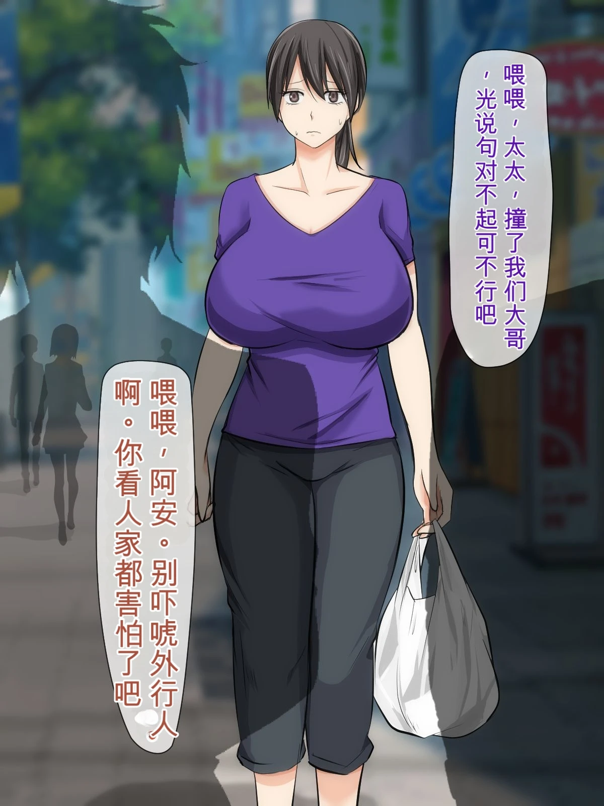 หน้า 113