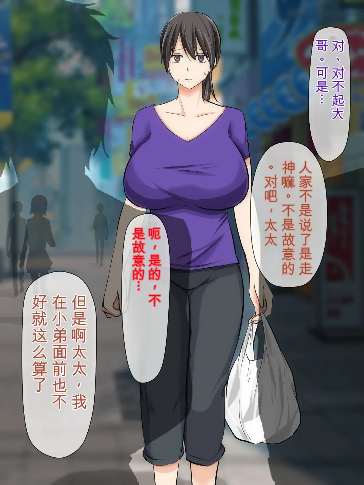 หน้า 114