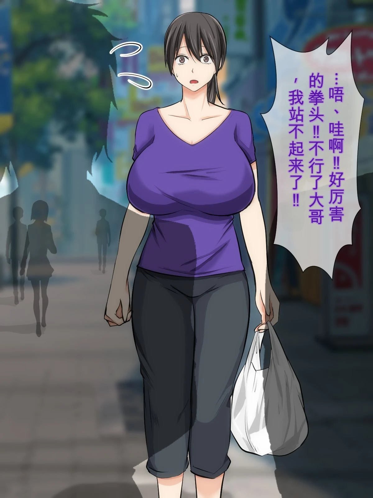 หน้า 119