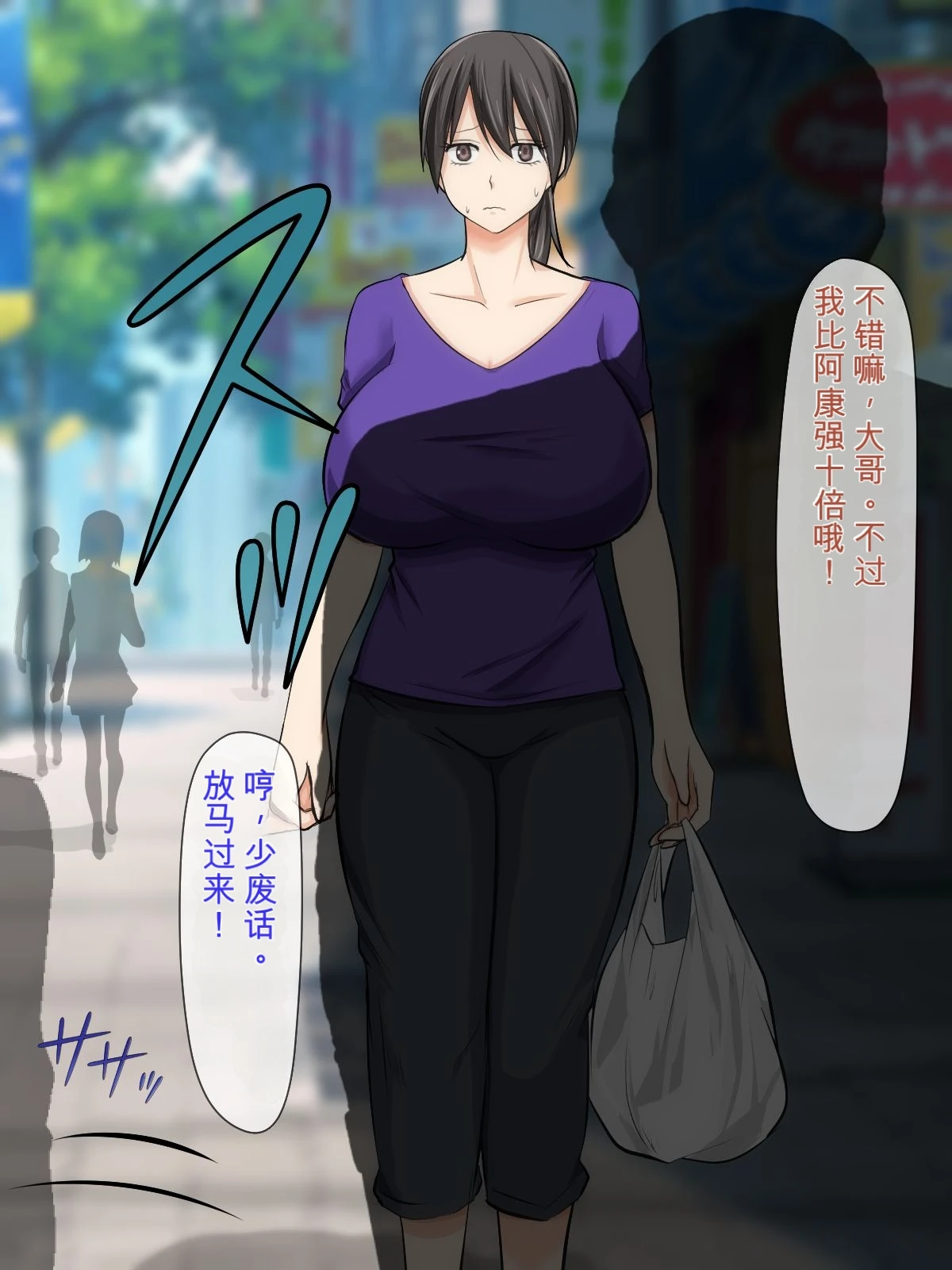 หน้า 121