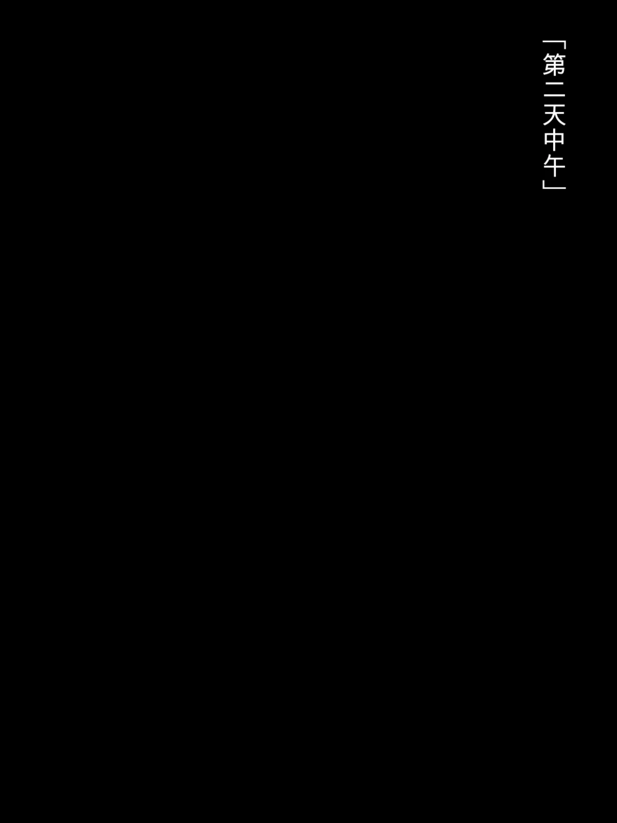 หน้า 143
