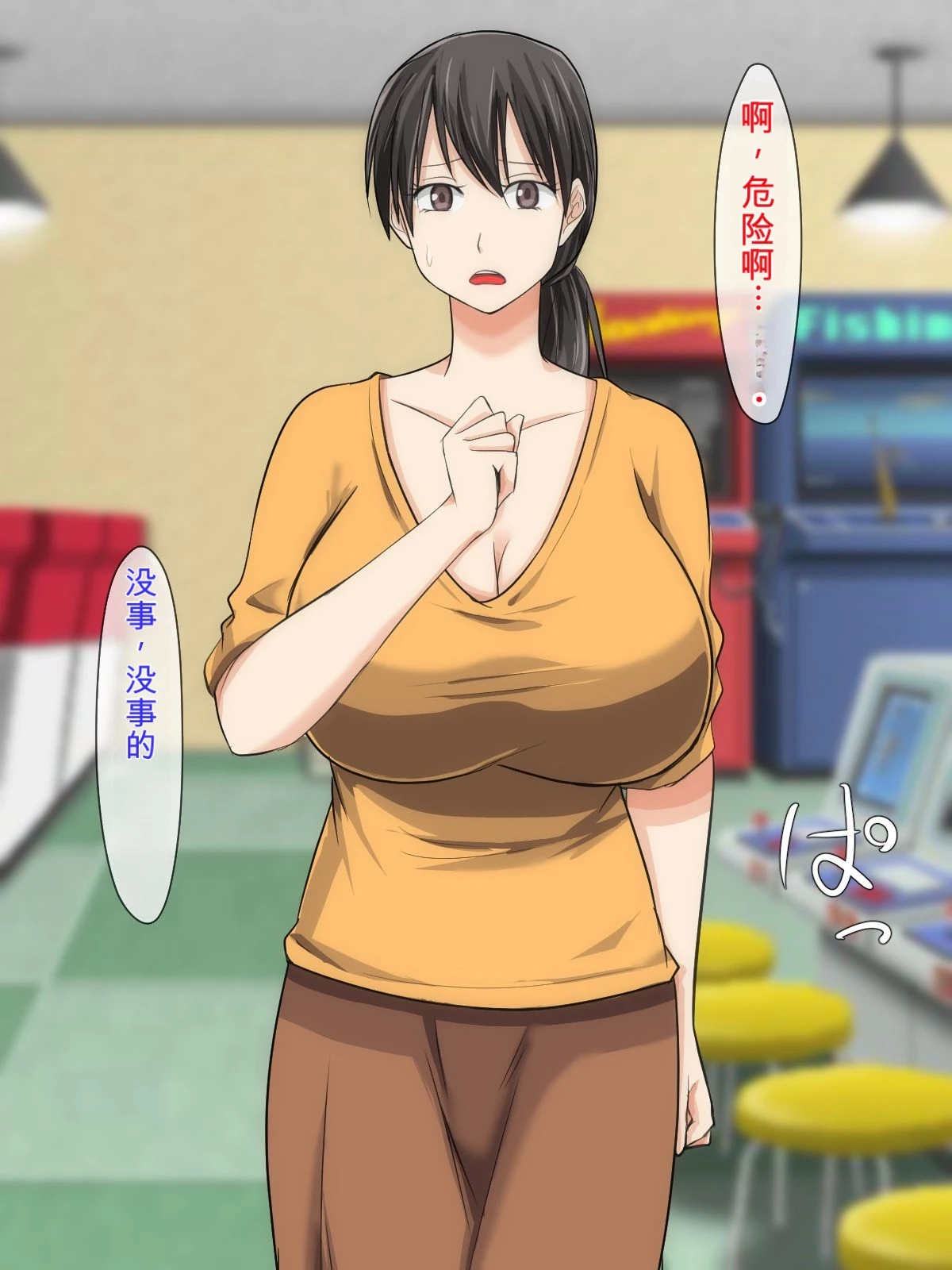 หน้า 156