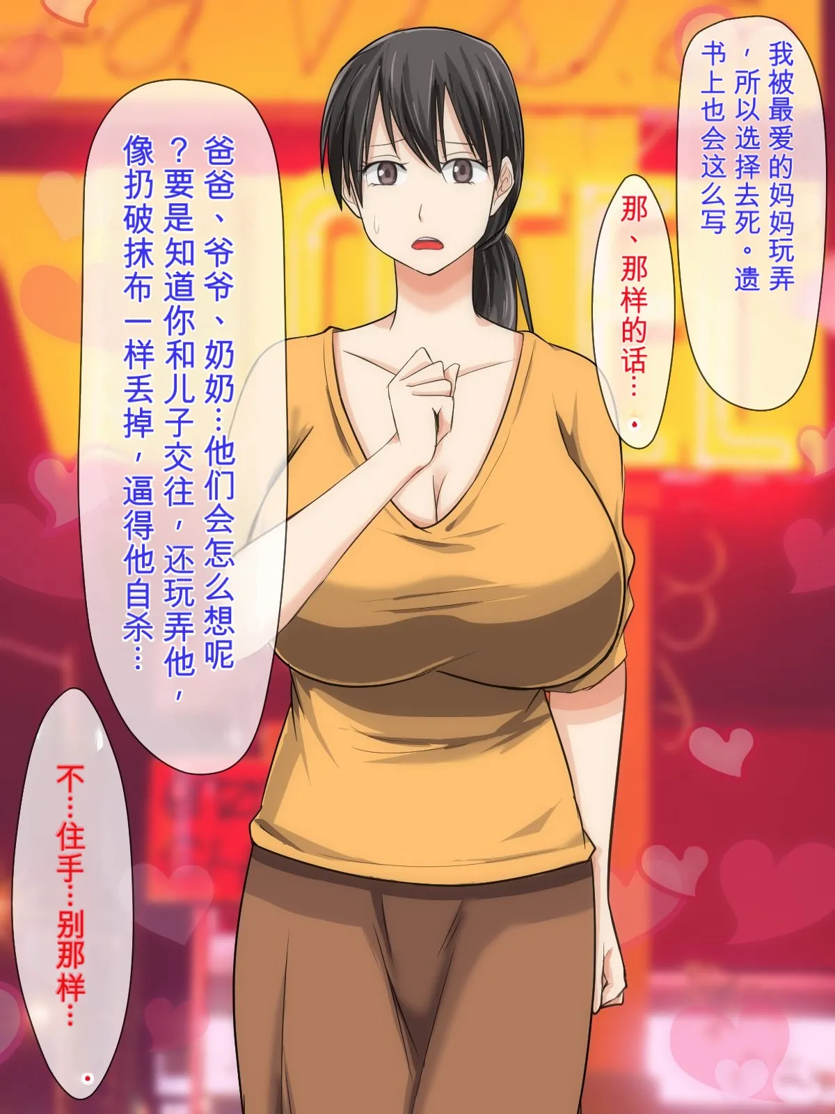 หน้า 167