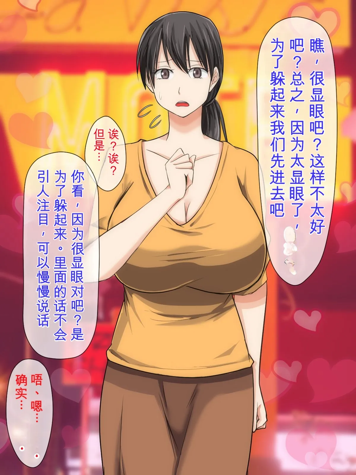 หน้า 169