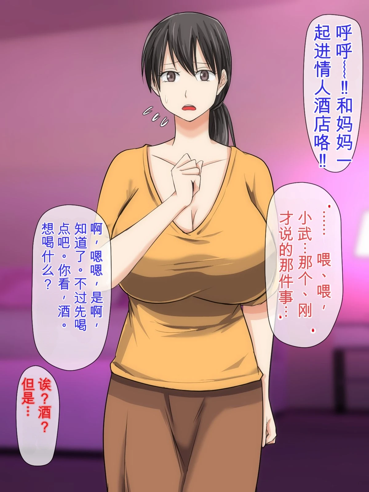 หน้า 171
