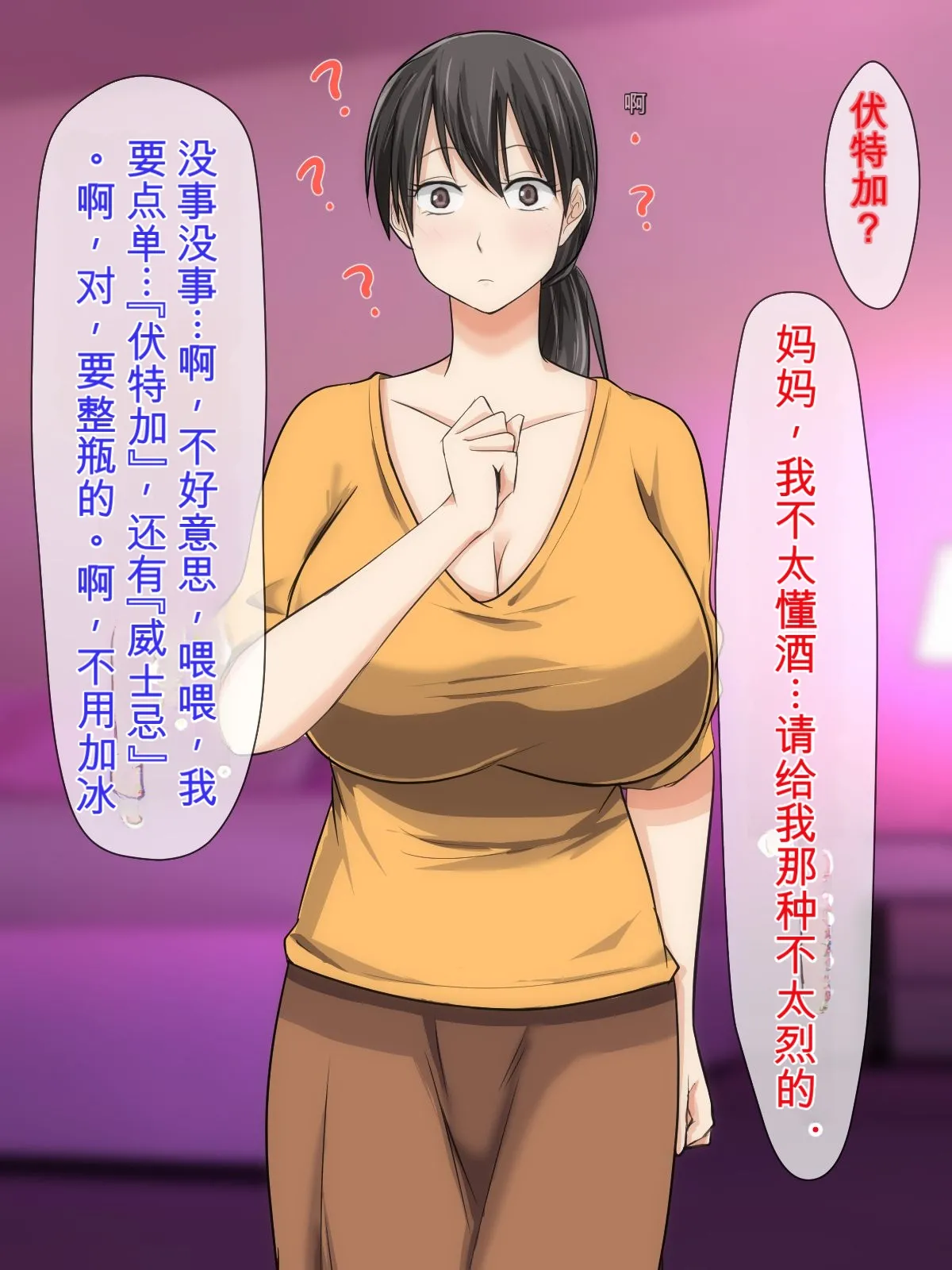 หน้า 173