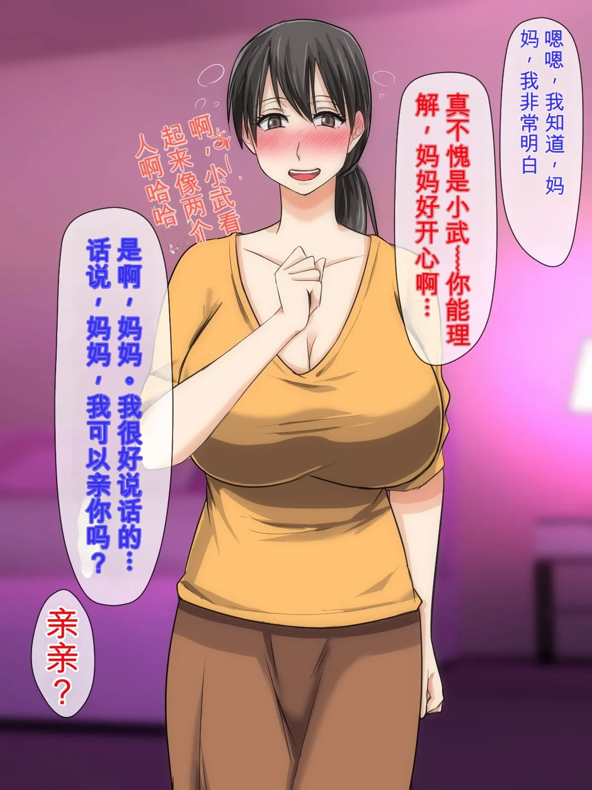 หน้า 176