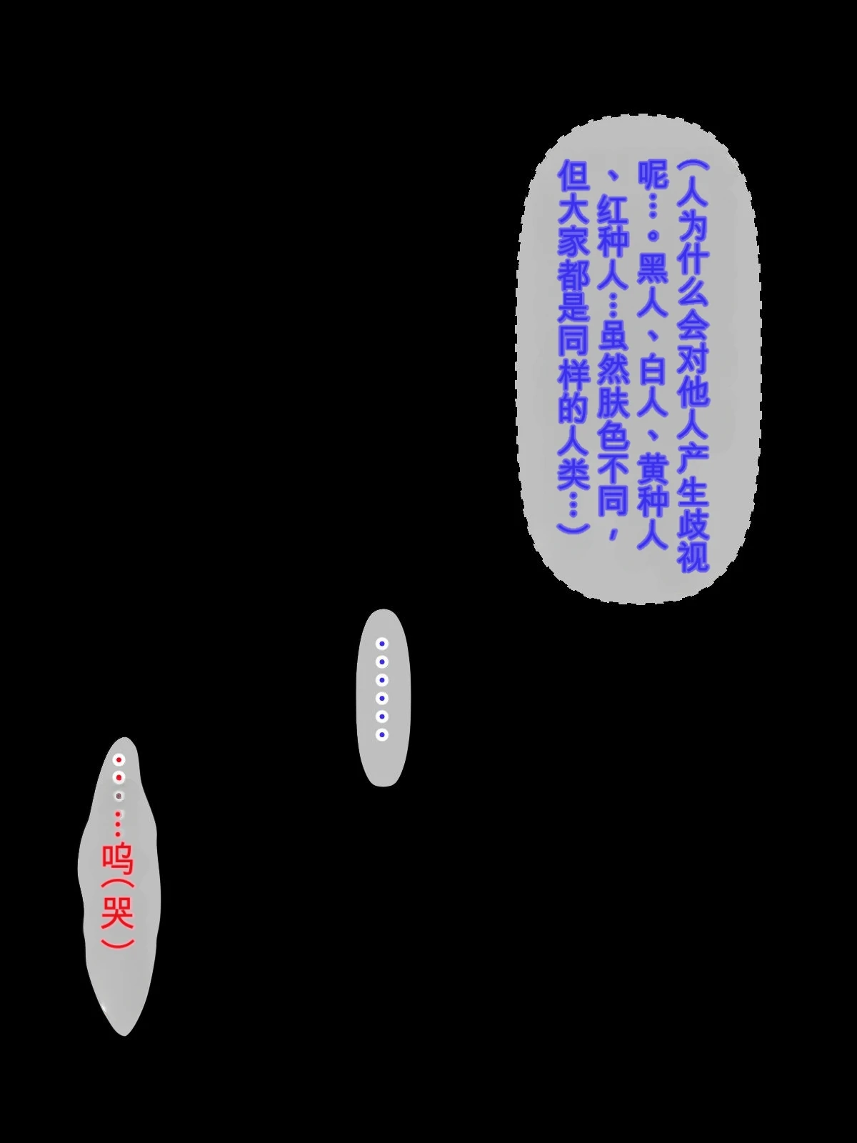 หน้า 246