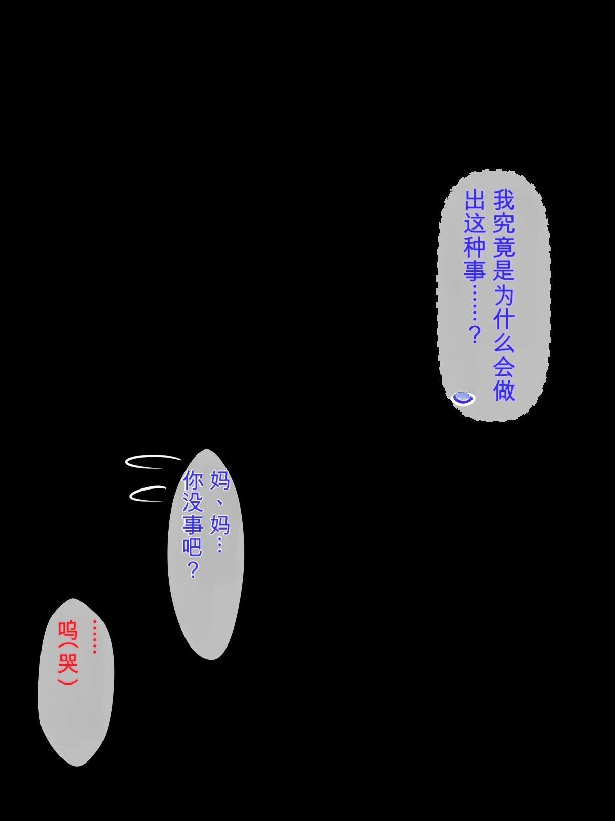 หน้า 247