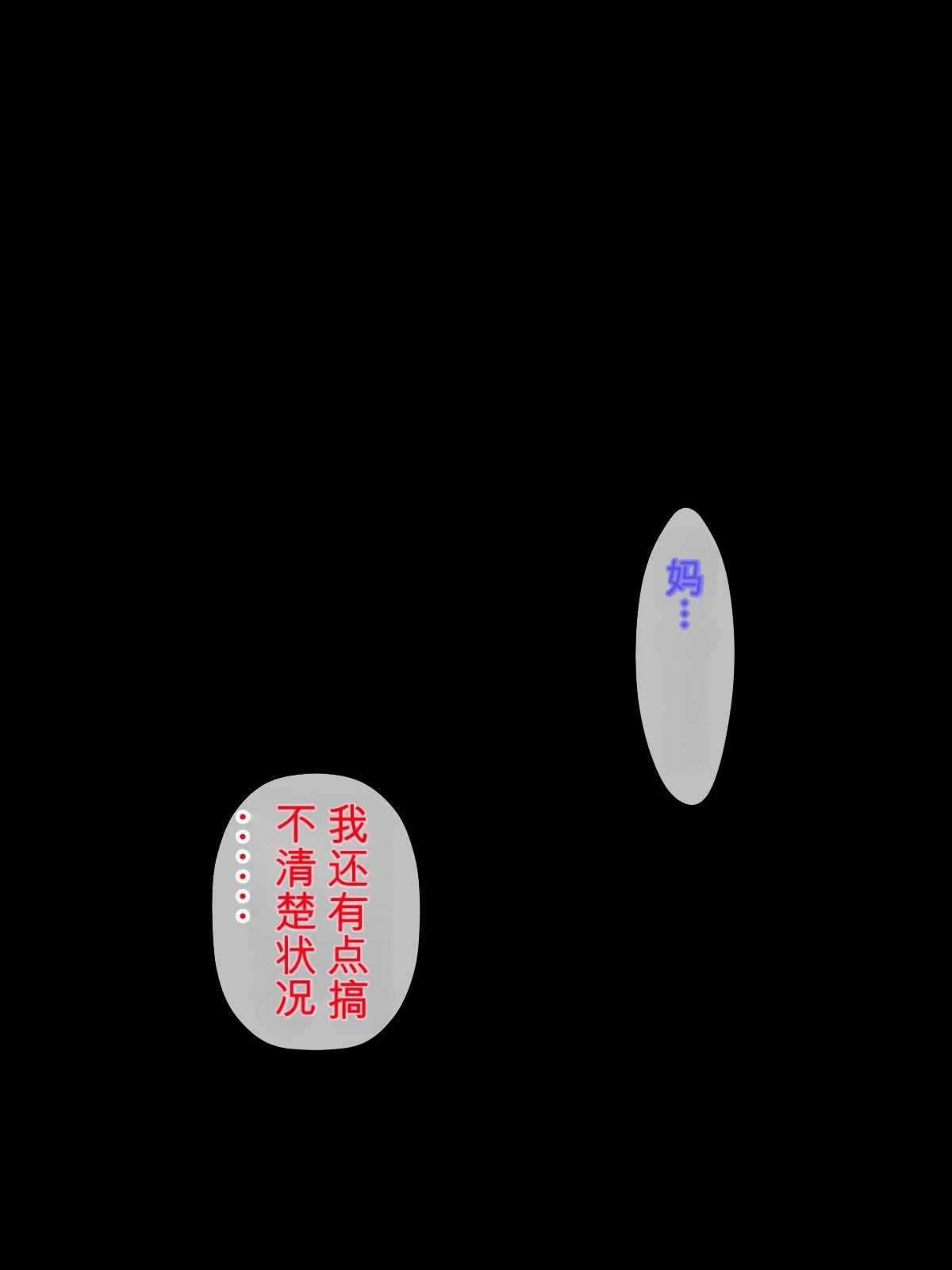 หน้า 248