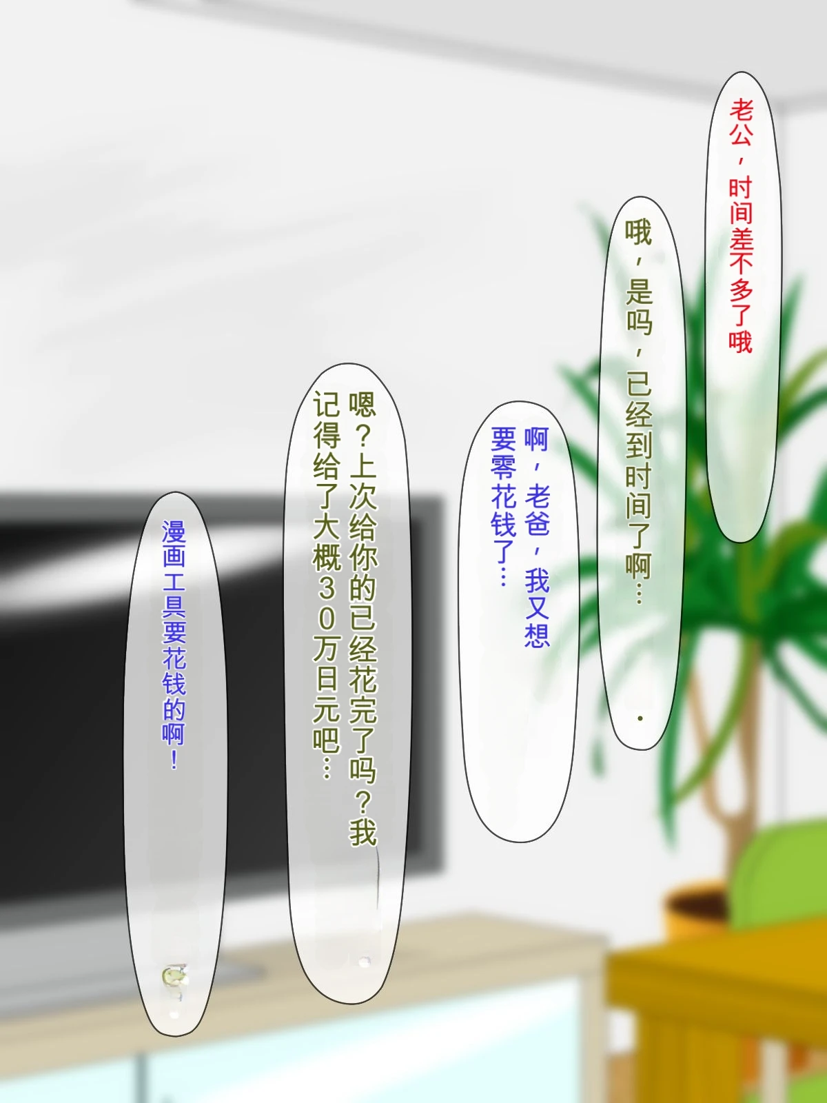 หน้า 299