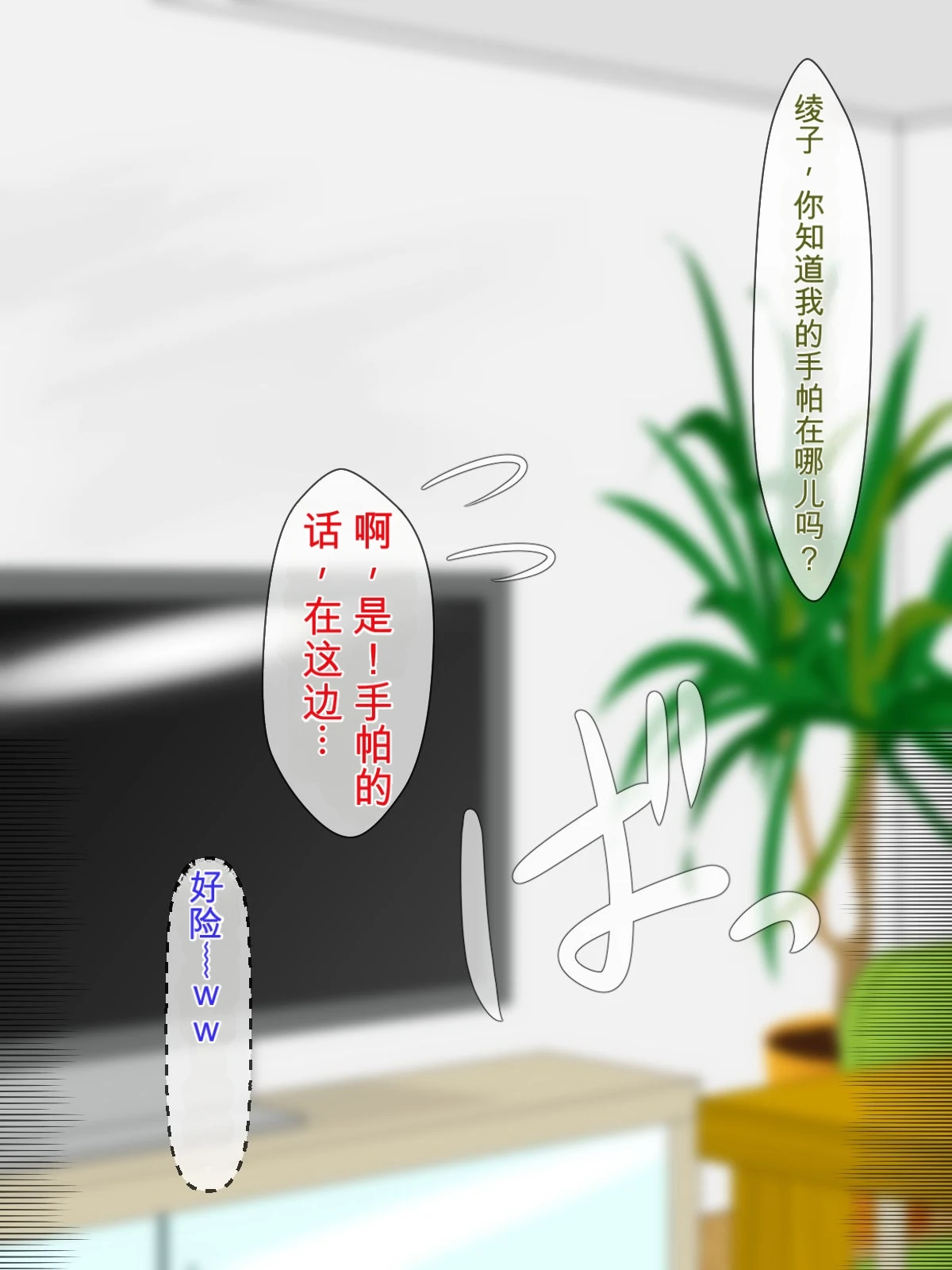 หน้า 303