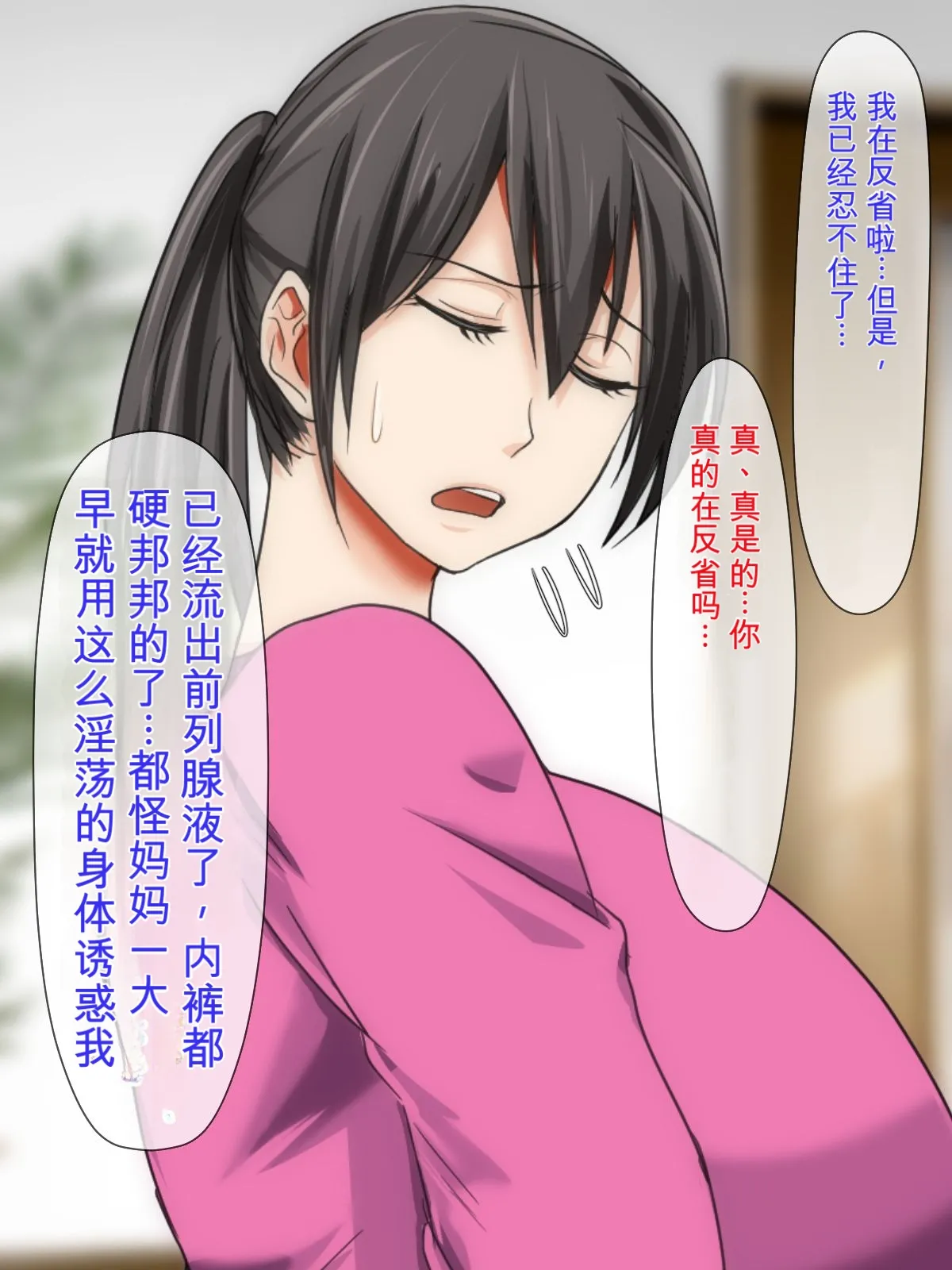 หน้า 309